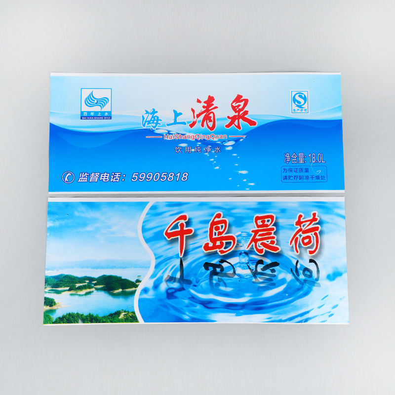 桶装水标{? class=